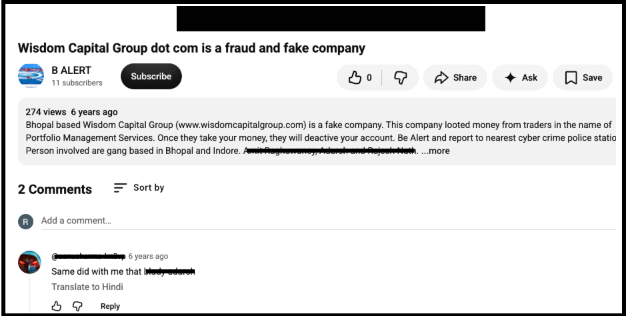 YouTube video page screenshot for the Wisdom Capital Group fraud warning video, showing the title, view count, and comments.