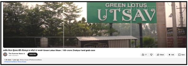 YouTube video by The Summer News titled "Green Lotus Utsav | 100 crore Zirakpur land grab case" showing viewer metrics and upload channel.
