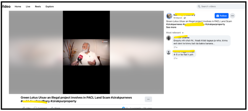 public Facebook video post from March alleging that Green Lotus Utsav is an illegal project involved in the PACL land scam.