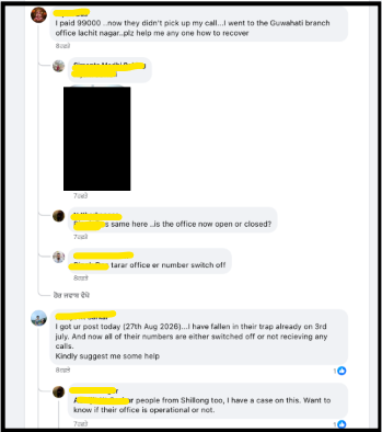 social media comments showing multiple users reporting financial losses and unresponsive numbers after paying security deposits to SkyDot Courier.
