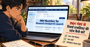 inh number se research analyst ki jaanch