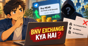 bnv exchange kya hai