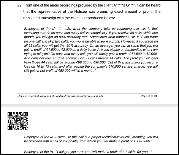 Translated audio transcript from SEBI order where an employee promises 80 percent accuracy and guaranteed profit