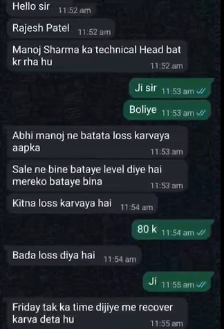 WhatsApp chat where "Rajesh Patel" introduces himself as Manoj Sharma's technical head and offers to recover an ₹80,000 trading loss by Friday